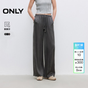 轻薄垂坠宽松舒适抽绳松紧腰直筒休闲裤 ONLY2026春新款 莱赛尔