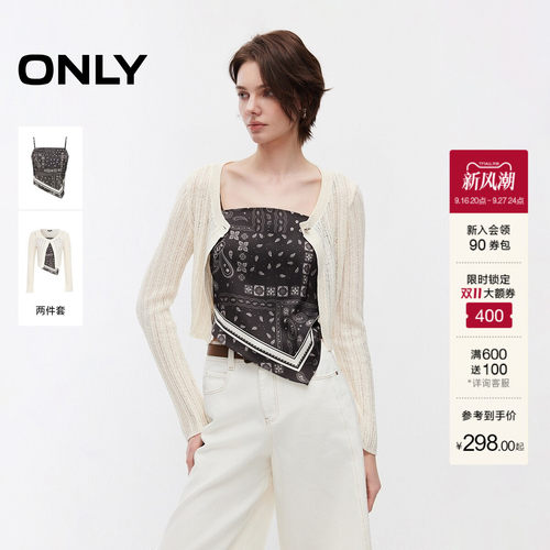 ONLY套装镂空针织吊带蕾丝衫