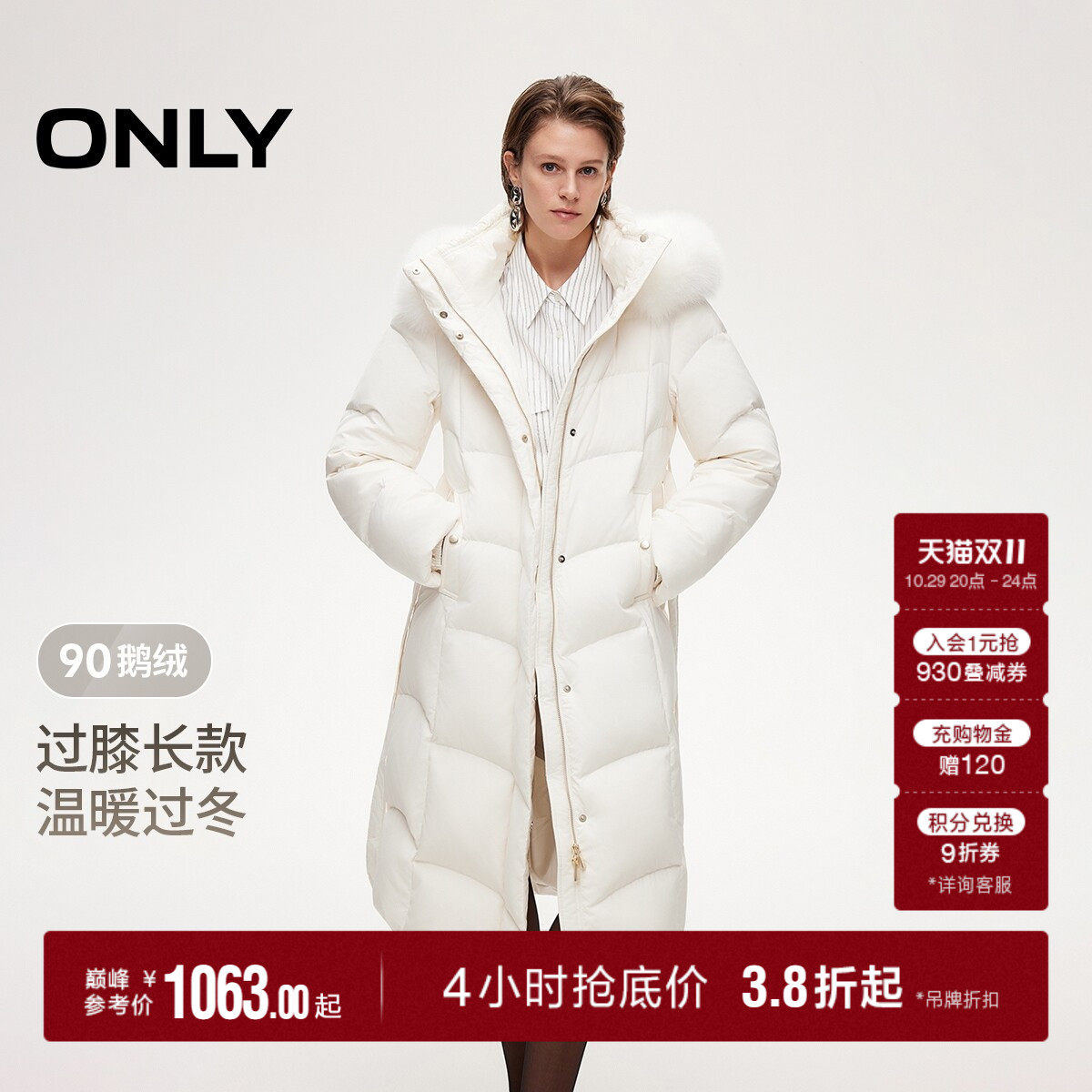 【鹅绒服】ONLY2025冬季新款重磅纯色连帽系带保暖狐狸毛领羽绒服