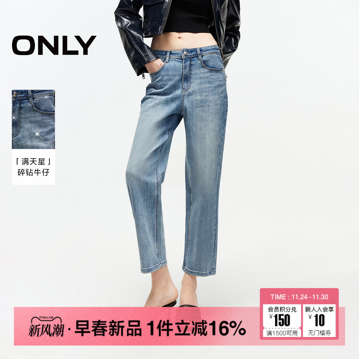 ONLY修身显瘦直筒裤牛仔裤