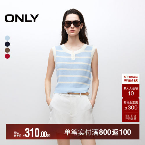 ONLY经典条纹圆领背心针织衫