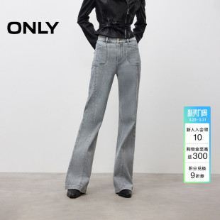 牛仔裤 ONLY春季 喇叭裤 显瘦长裤 女 潮流通勤舒适复古高腰修身