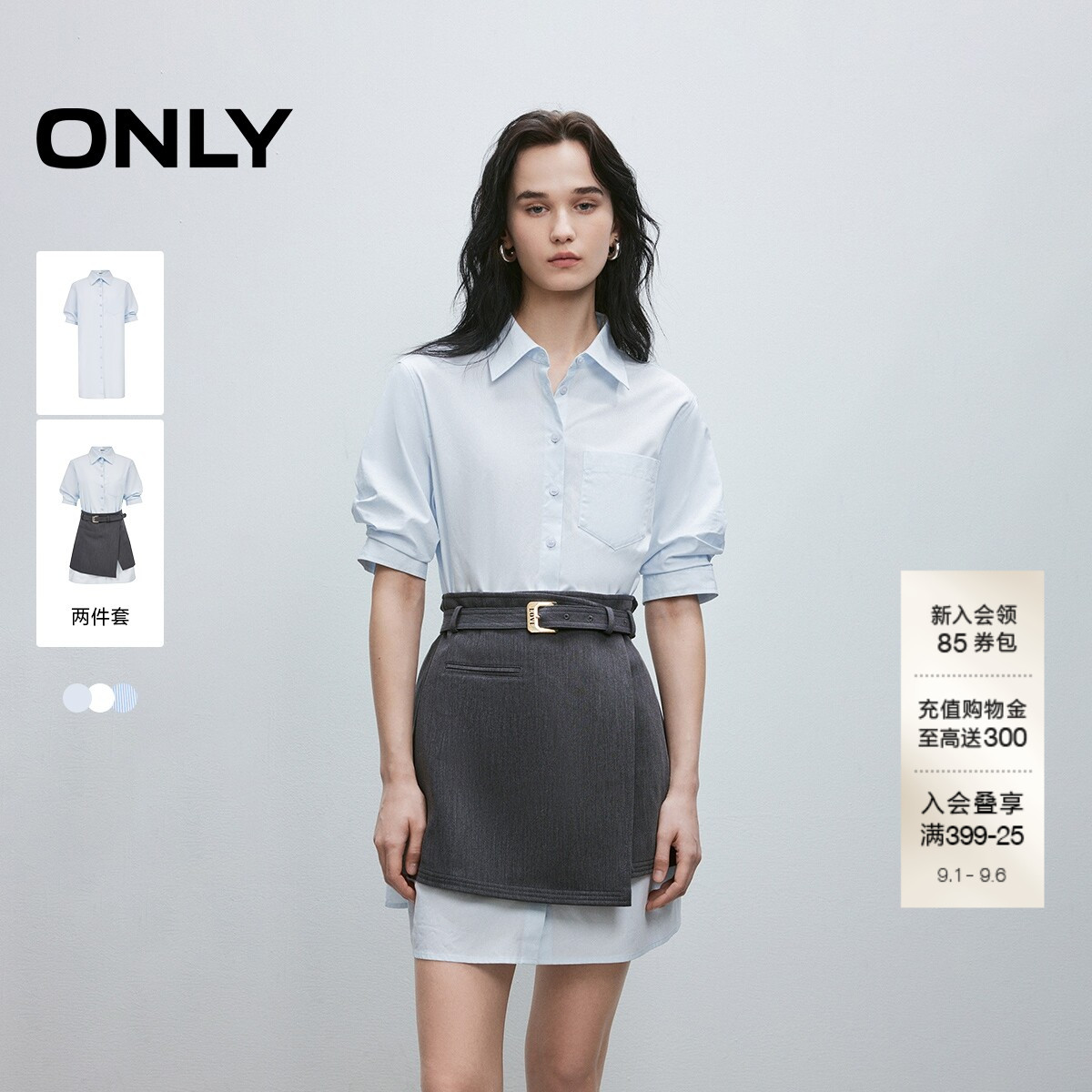 ONLY衬衫短裙显瘦套装连衣裙图片
