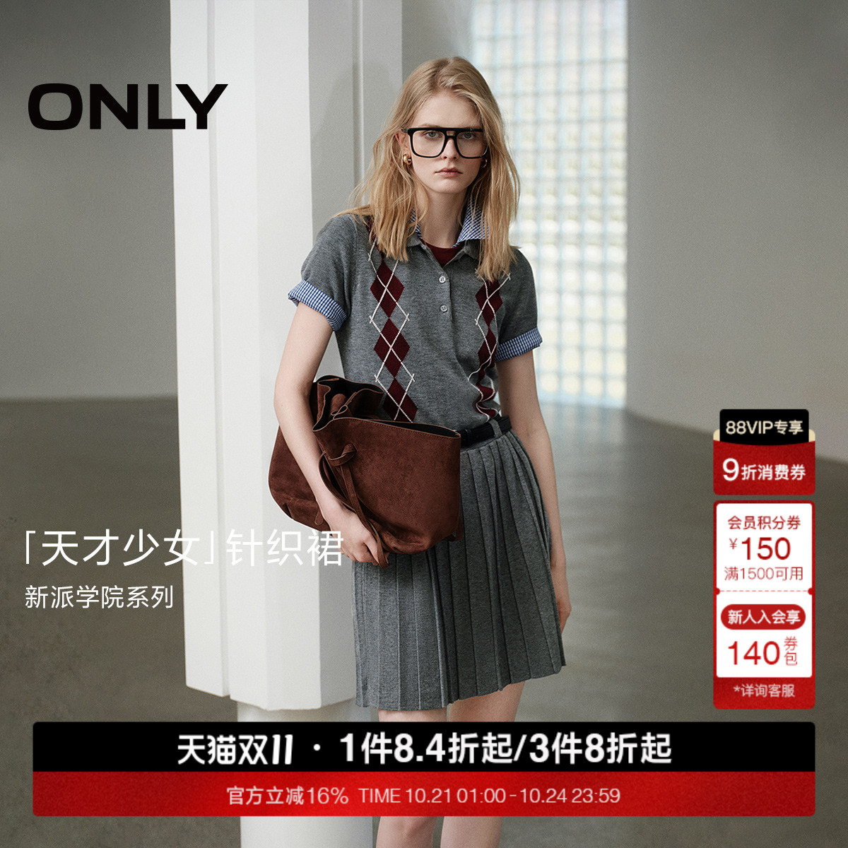 ONLY翻领菱格短裙连衣裙