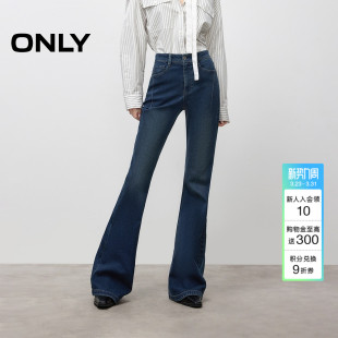 牛仔裤 做旧磨白长裤 女 潮流通勤复古遮肉显瘦喇叭裤 ONLY春季