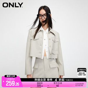 ONLY春季时尚通勤直筒短款翻领西服外套女|123308007