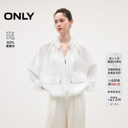 ONLY含莱赛尔薄款插肩袖短外套