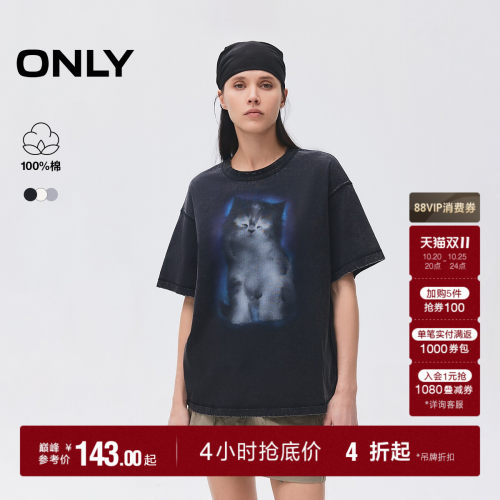ONLY舒适圆领落肩宽松T恤