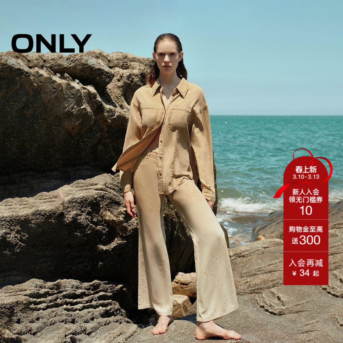 ONLY春季高腰显瘦时尚烫钻垂顺铆钉装饰显高小个子微喇裤牛仔裤