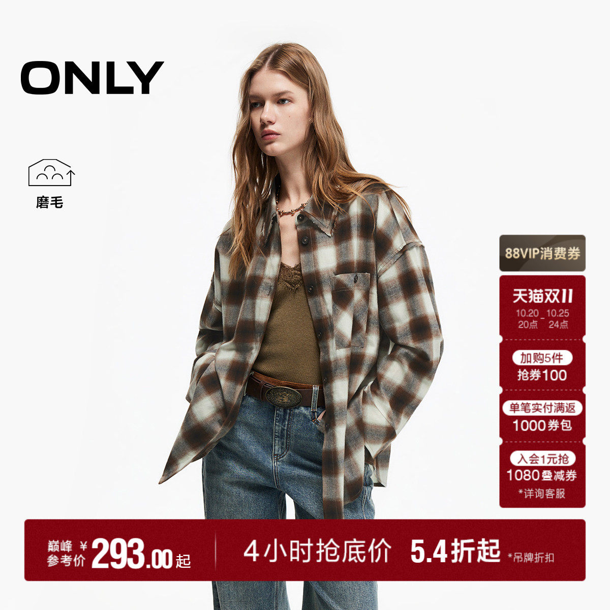 【磨毛格纹】ONLY2026秋季新款学院风开叉宽松翻领长袖衬衫上衣女