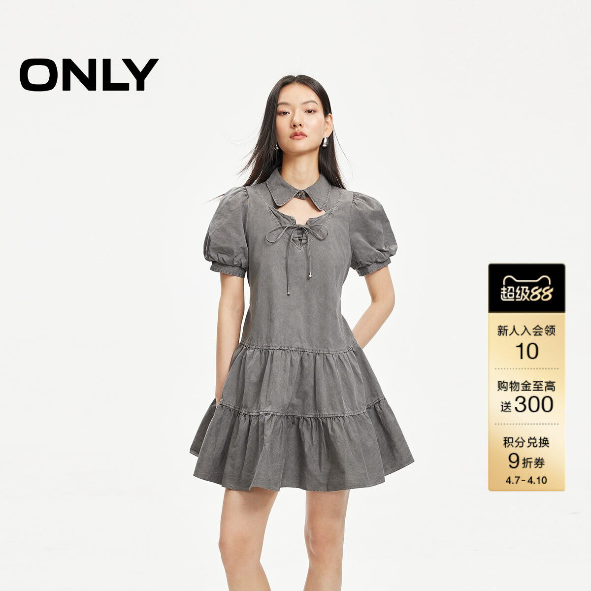 ONLY夏季气质甜美学院风泡泡袖翻领系扣镂空百褶短裙连衣裙女