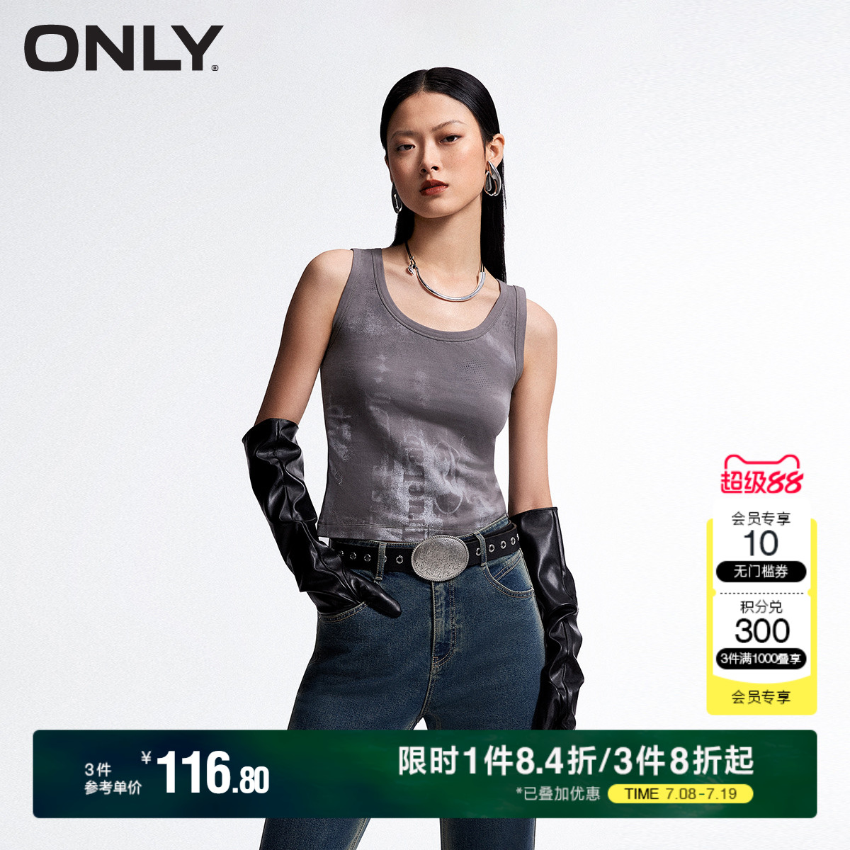 ONLY夏季时尚复古修身印花短款无袖背心T恤女|12410300