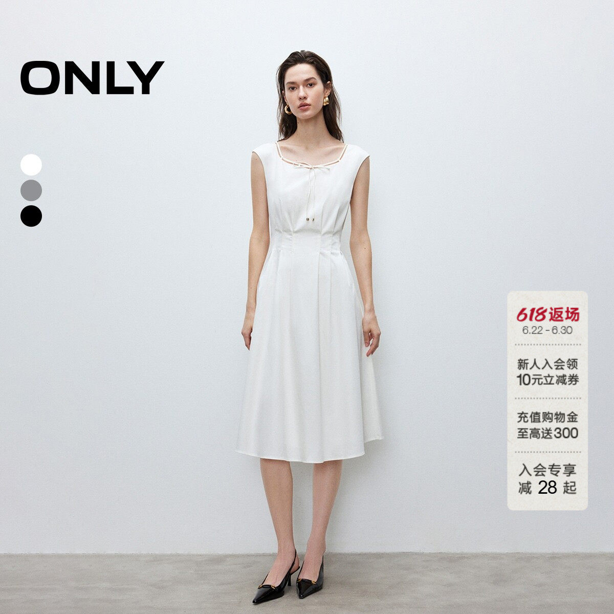 ONLY夏季时尚百搭通勤气质裙子无袖系带镂空方领收腰显瘦连衣裙女