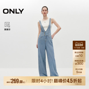 ONLY2026夏季新款含莱赛尔高腰阔腿裤长裤连体背带裤牛仔裤女