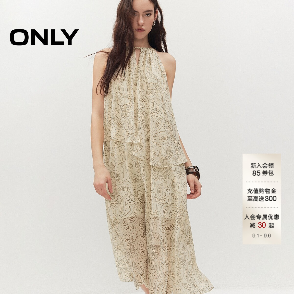 ONLY纱感裙摆珠串挂脖系带连衣裙