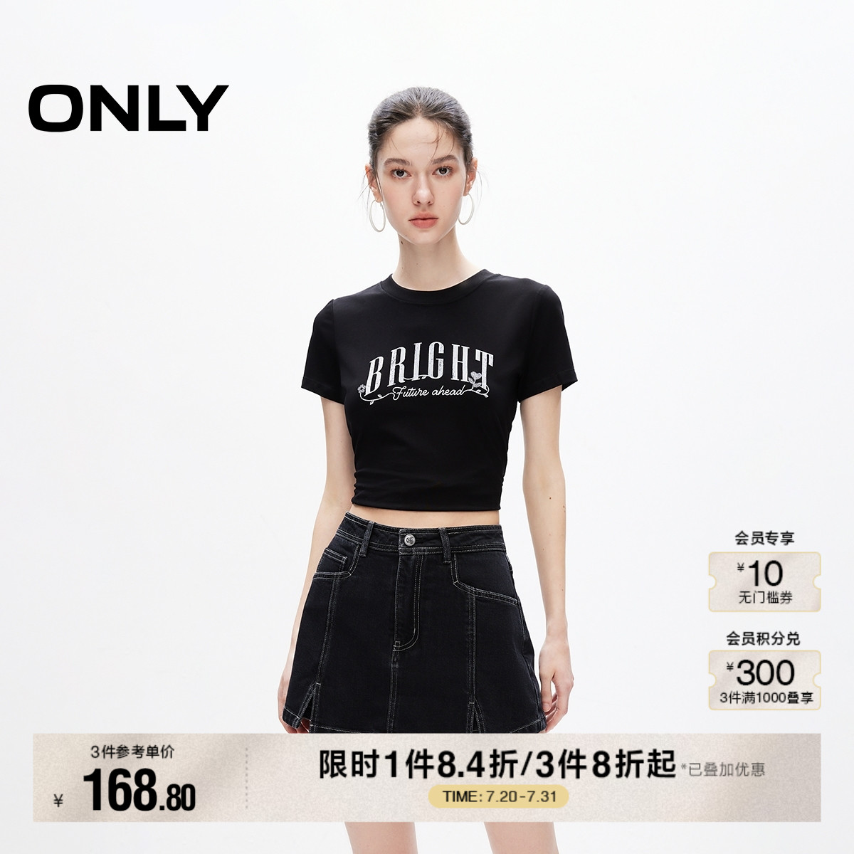 ONLY夏季辣妹风百搭显瘦A字裙裤短裤牛仔裤女|124243035