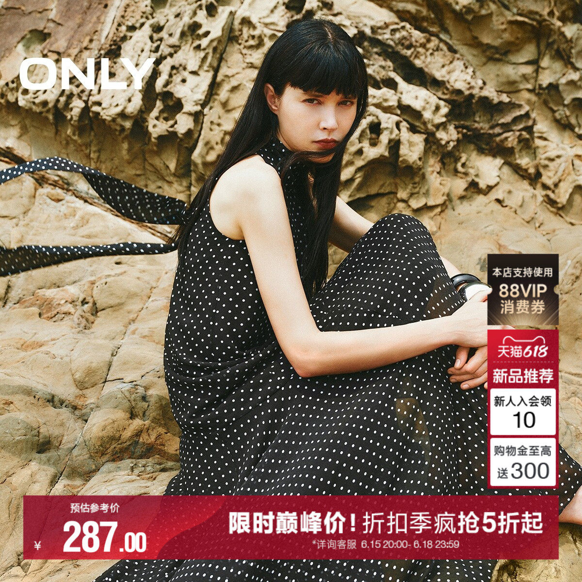 【波点裙】ONLY2026夏季新款宽松版雪纺裙子长裙度假沙滩连衣裙女