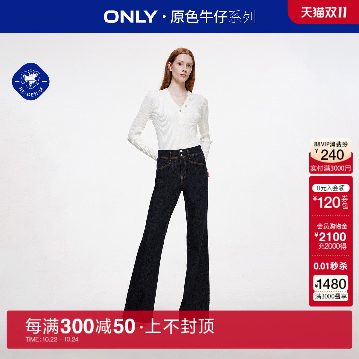 ��ԭɫţ��ϵ�С�ONLY2024�＾�¿������С�������ȿ�ţ�п�Ů