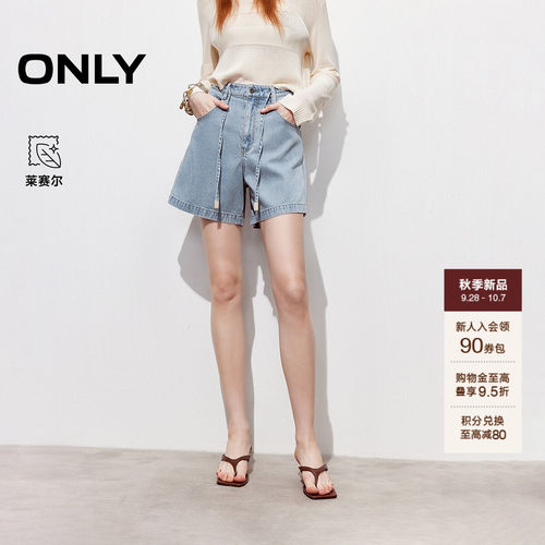 ONLY高腰A字短裤牛仔裤