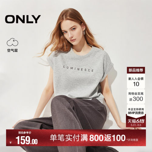 ONLY立体刺绣字母T恤