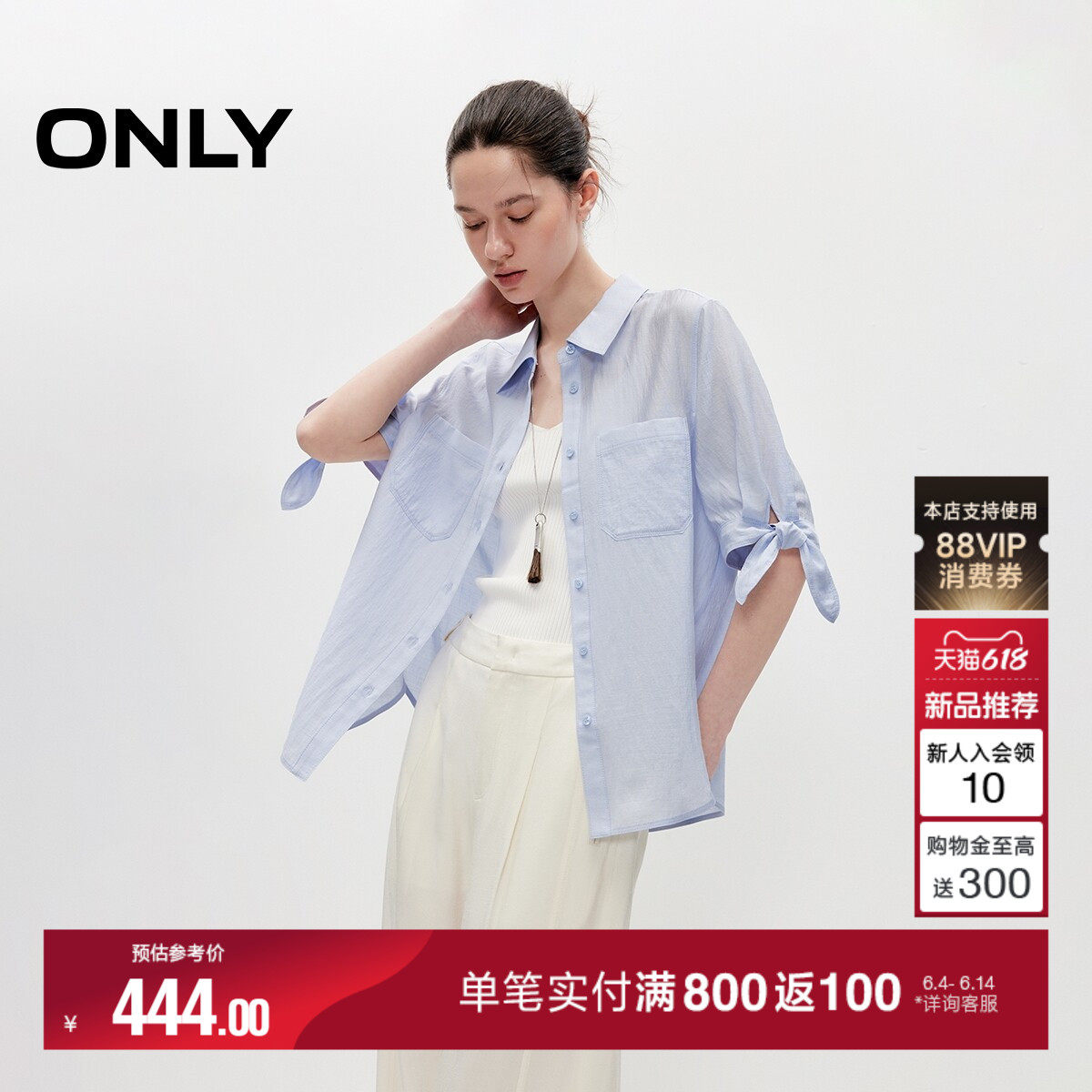ONLY透气廓形翻领上衣系带衬衫