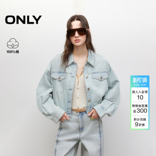 牛仔外套女 短款 ONLY春季 复古做旧水洗宽松慵懒落肩长袖