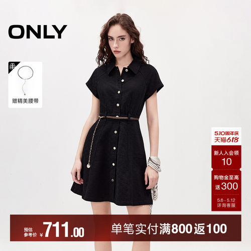 ONLY高腰翻领短裙牛仔裙连衣裙女