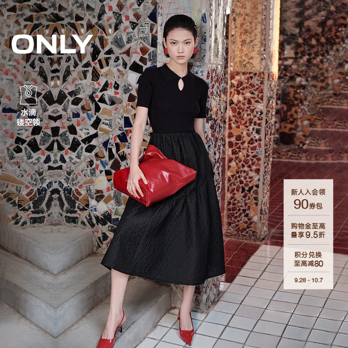 ONLY纯色拼接翻领中长裙连衣裙