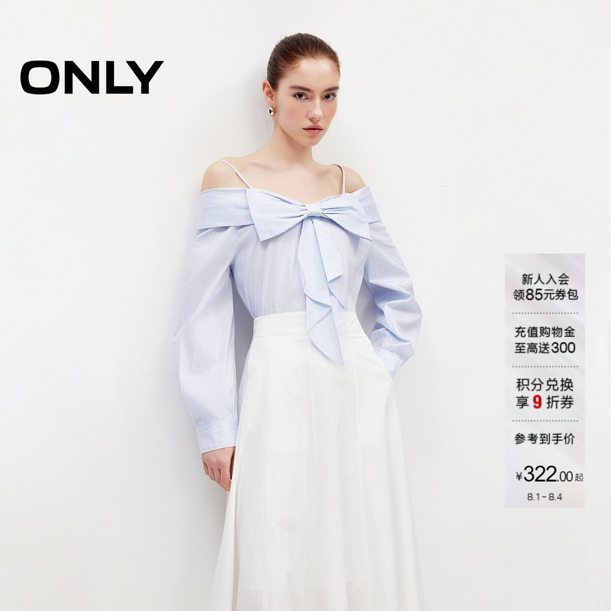 ONLY蝴蝶结装饰露肩吊带蕾丝衫