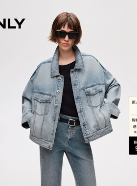 ONLY2026春季新款松弛感宽松实用多口袋落肩撞色水洗牛仔外套女