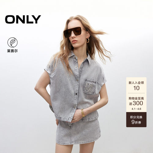 ONLY做旧水洗慵懒短袖牛仔衬衫