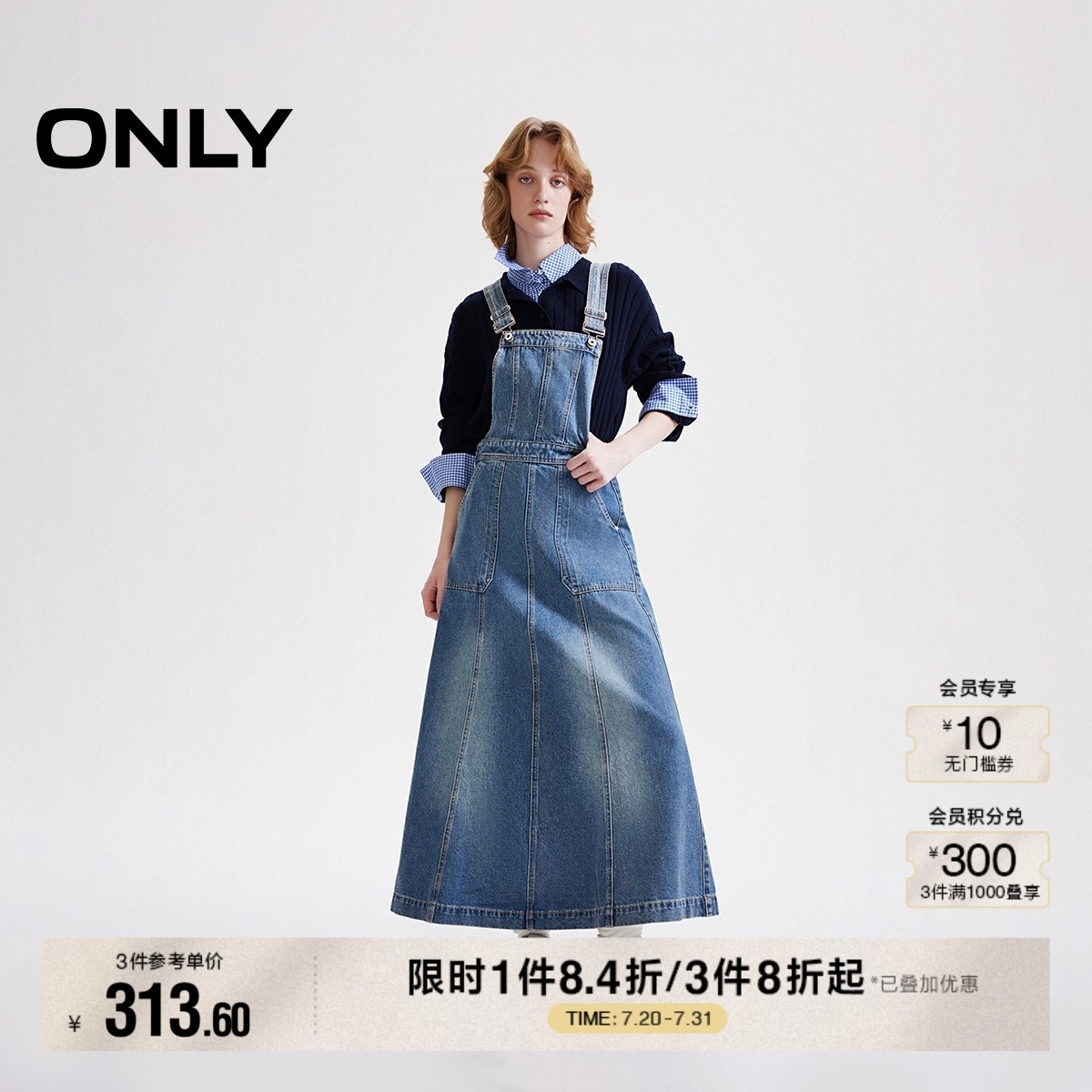 ONLY2025夏季新款复古做旧磨白可调节背带长裙牛仔裙连衣裙女