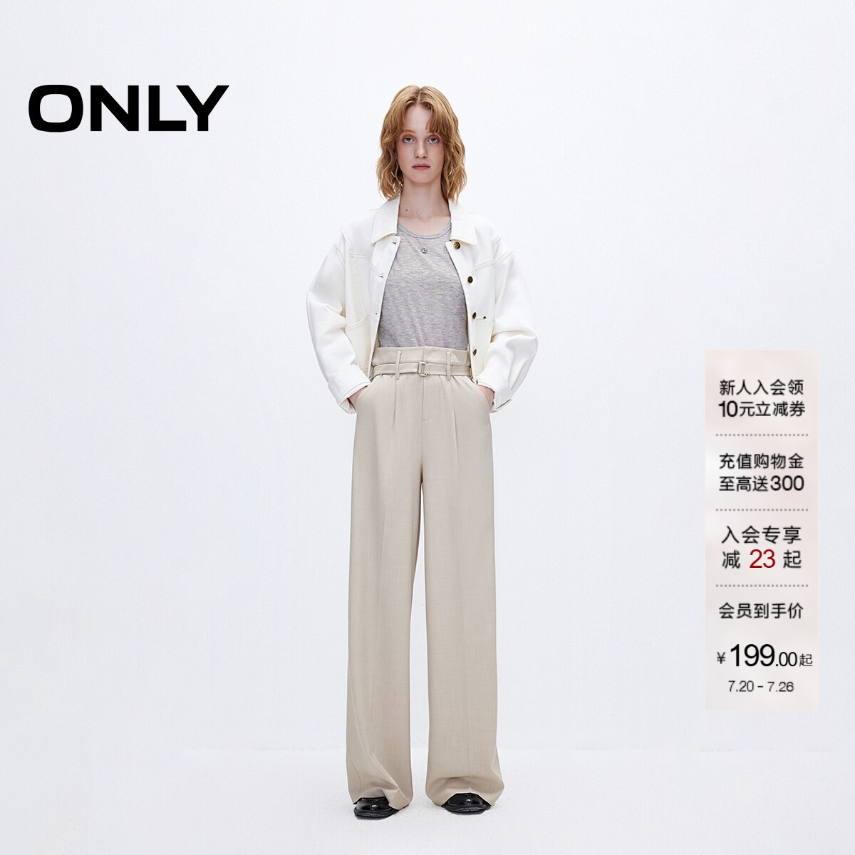 ONLY松弛感宽松直筒长裤休闲裤