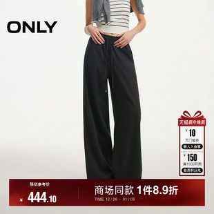 女 松紧抽绳腰宽松剪裁细腻软糯垂坠感毛感休闲裤 ONLY2026春季 新款