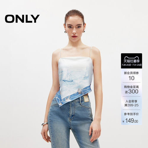 ONLY丝巾款吊带雪纺衫