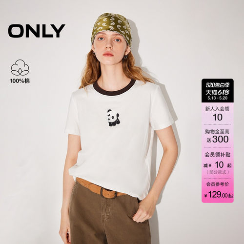 ONLY印花撞色圆领正肩T恤