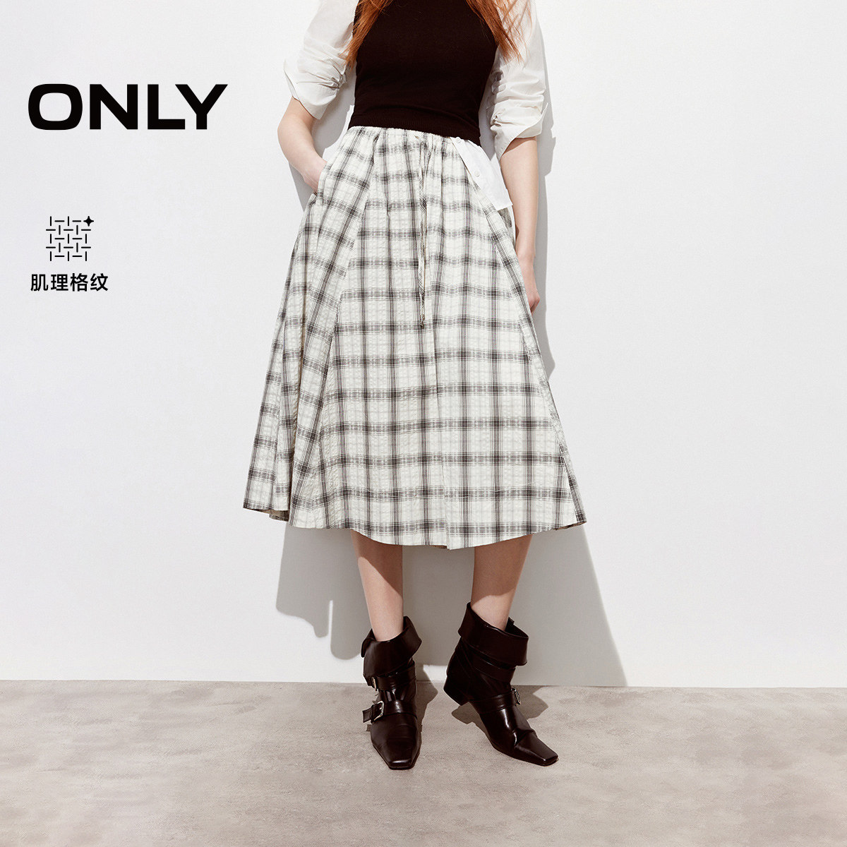 ONLY2026春季新款弹力腰头双层防走光设计英伦风格子中长半身裙女,女装/女士精品,半身裙,淘宝优惠券,粉丝福利购,淘宝优惠卷