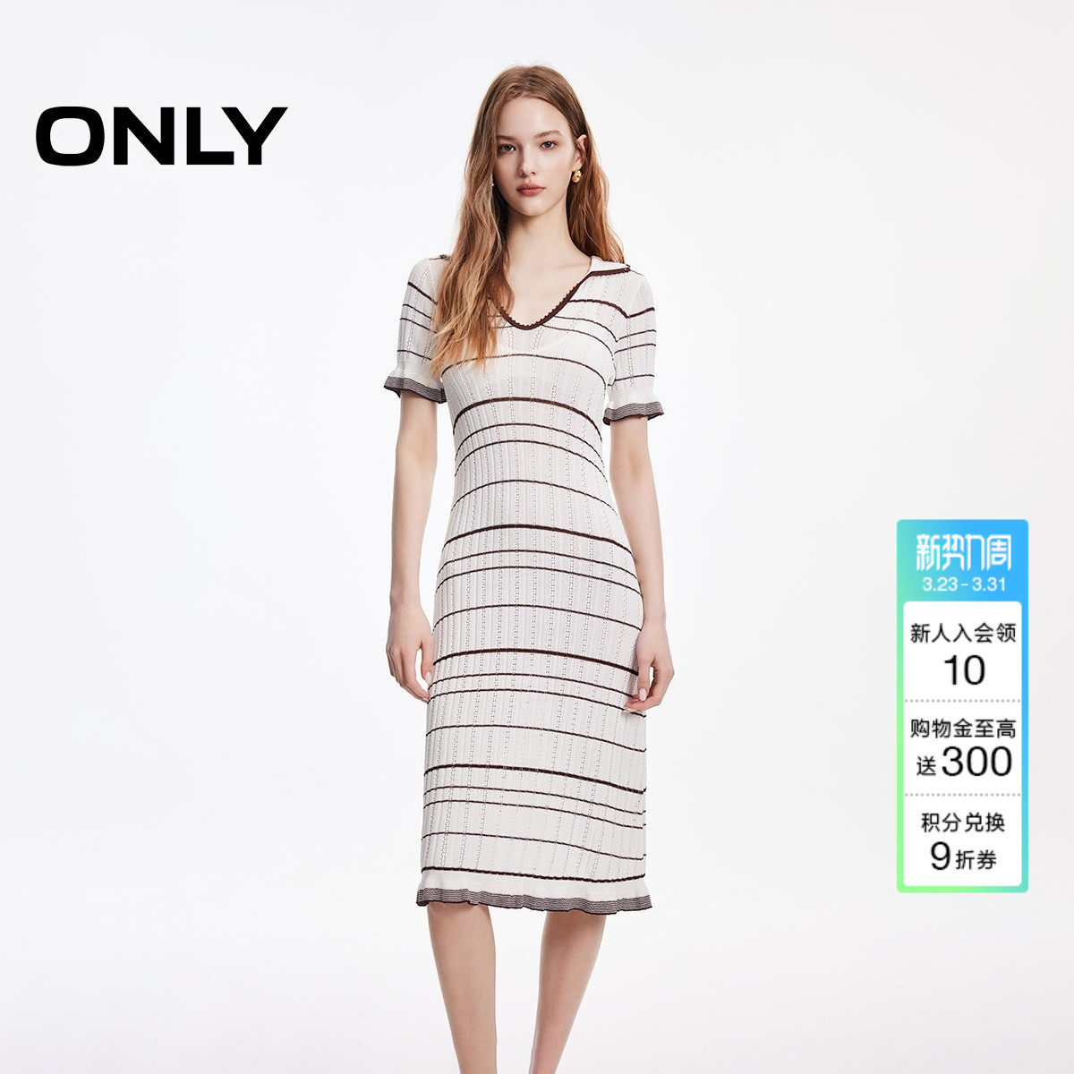 ONLY2026春季新款V字翻领不规则裙子条纹花边中长款针织连衣裙