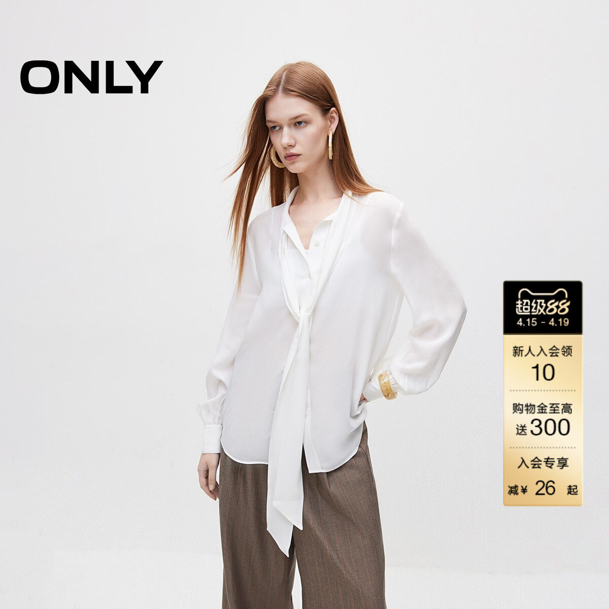 【醋纤】ONLY冬季法式优雅通勤系带设计感雪纺长袖衬衫上衣女