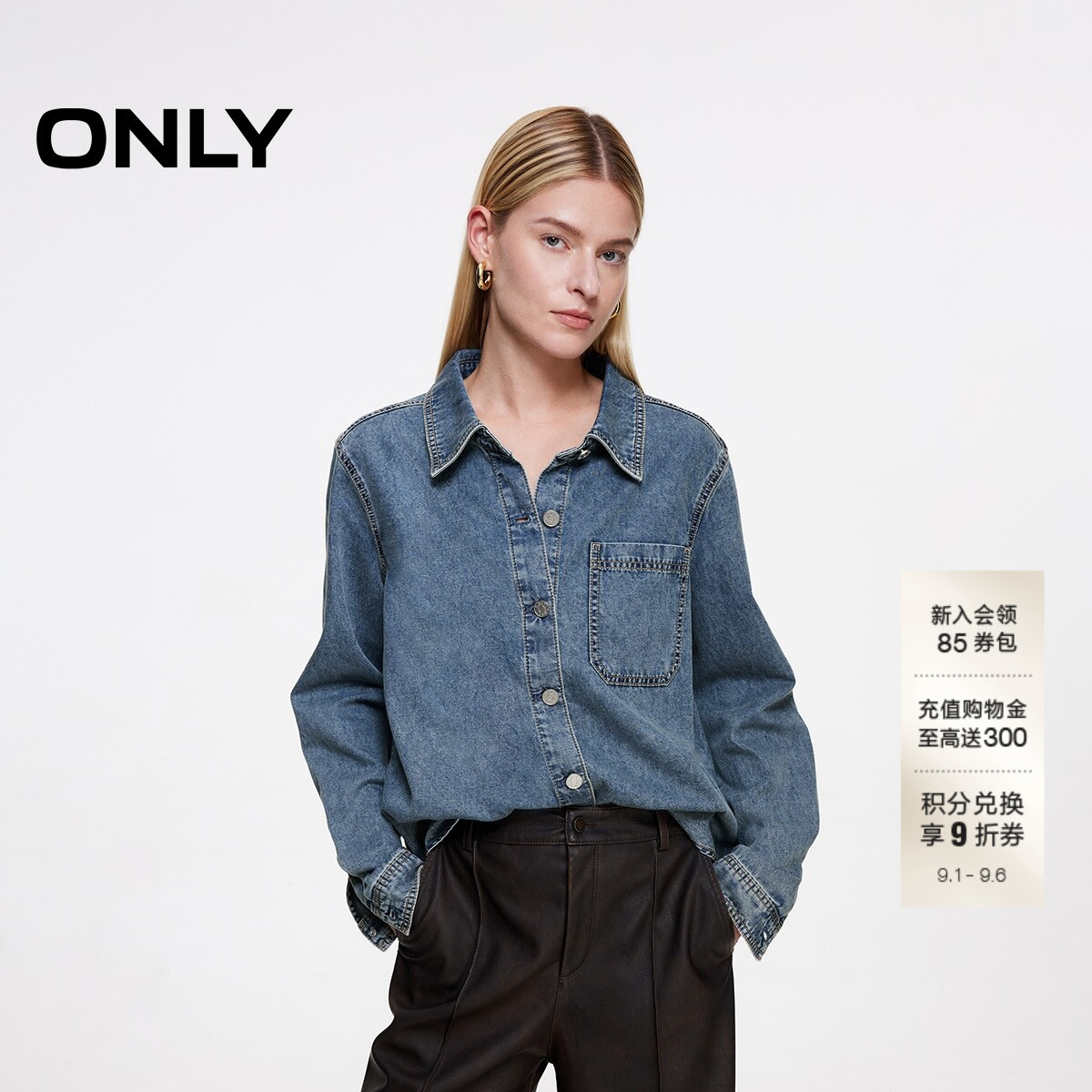 ONLY柔软翻领宽松牛仔衬衫图片