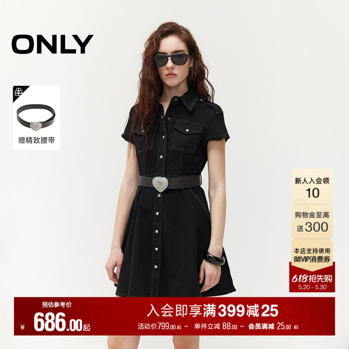 ONLY2026夏季新款复古水洗连衣裙立体收腰显瘦短裙牛仔裙子女