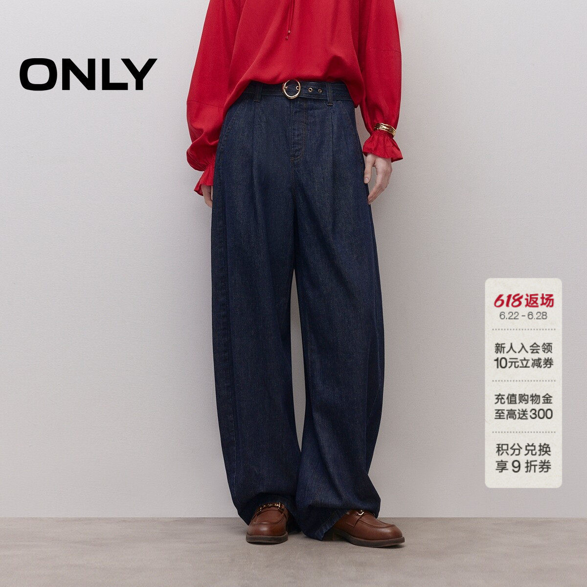 ONLY宽松长裤阔腿裤牛仔裤