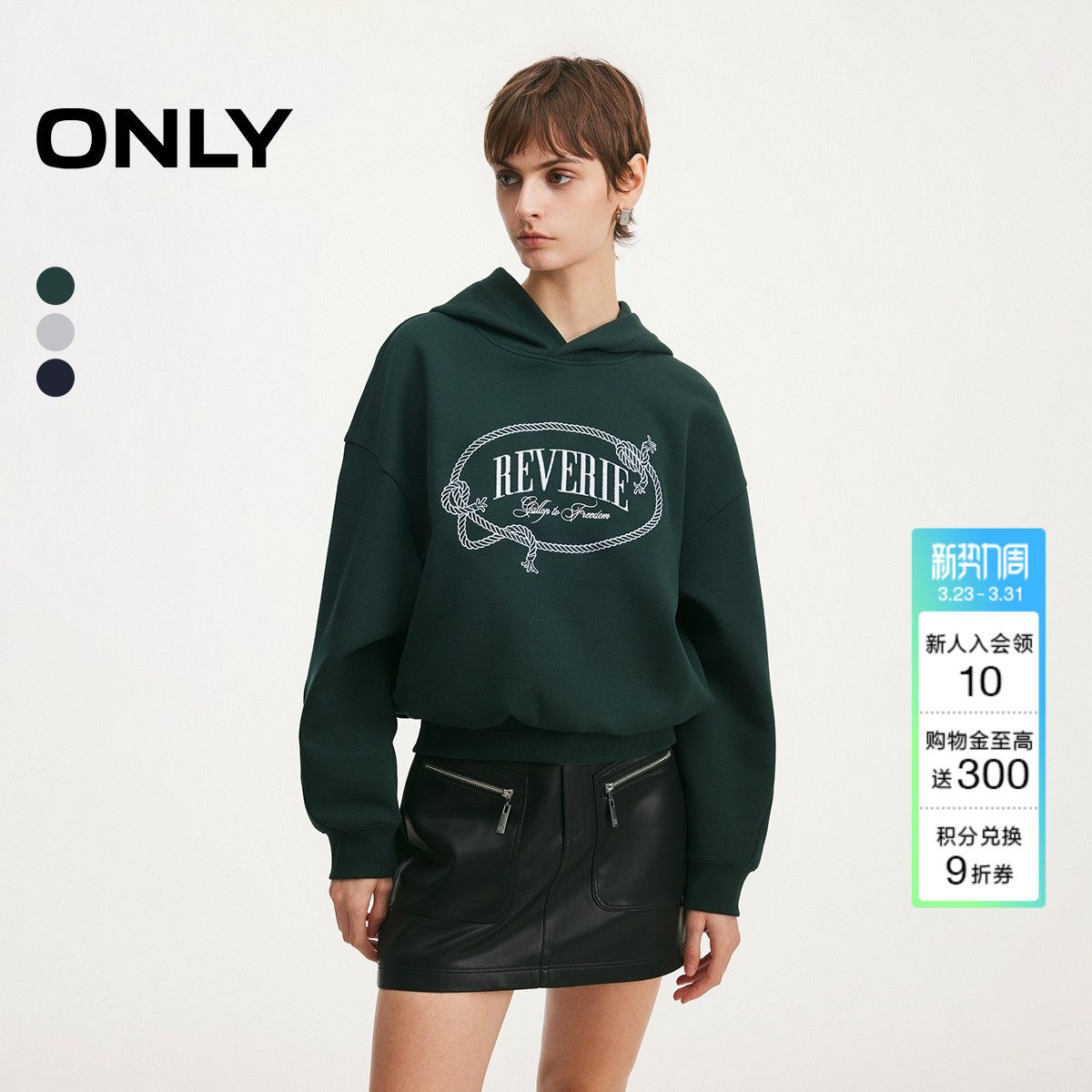 ONLY2026春季新款宽松连帽航海绳结刺绣套头落肩剪裁卫衣上衣