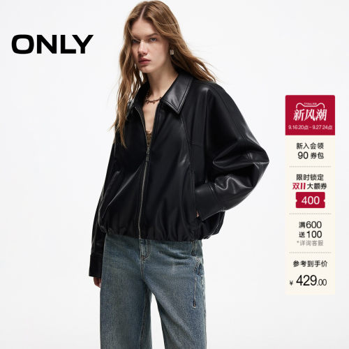 ONLY翻领蝙蝠袖宽松花苞下摆外套