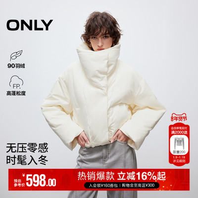 ONLY纯色90白鸭绒短款羽绒服