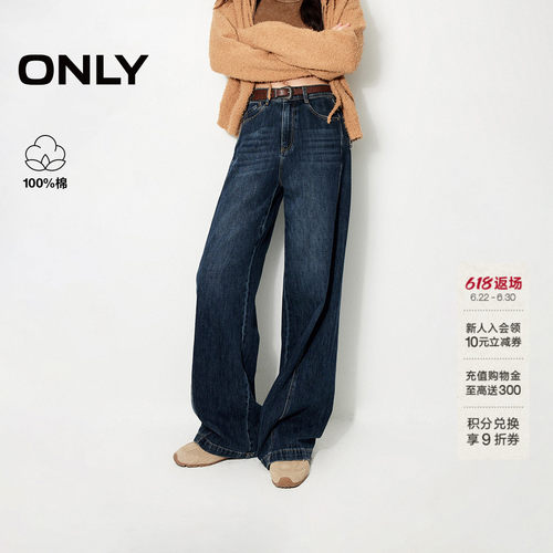 ONLY松弛感高腰直筒牛仔裤