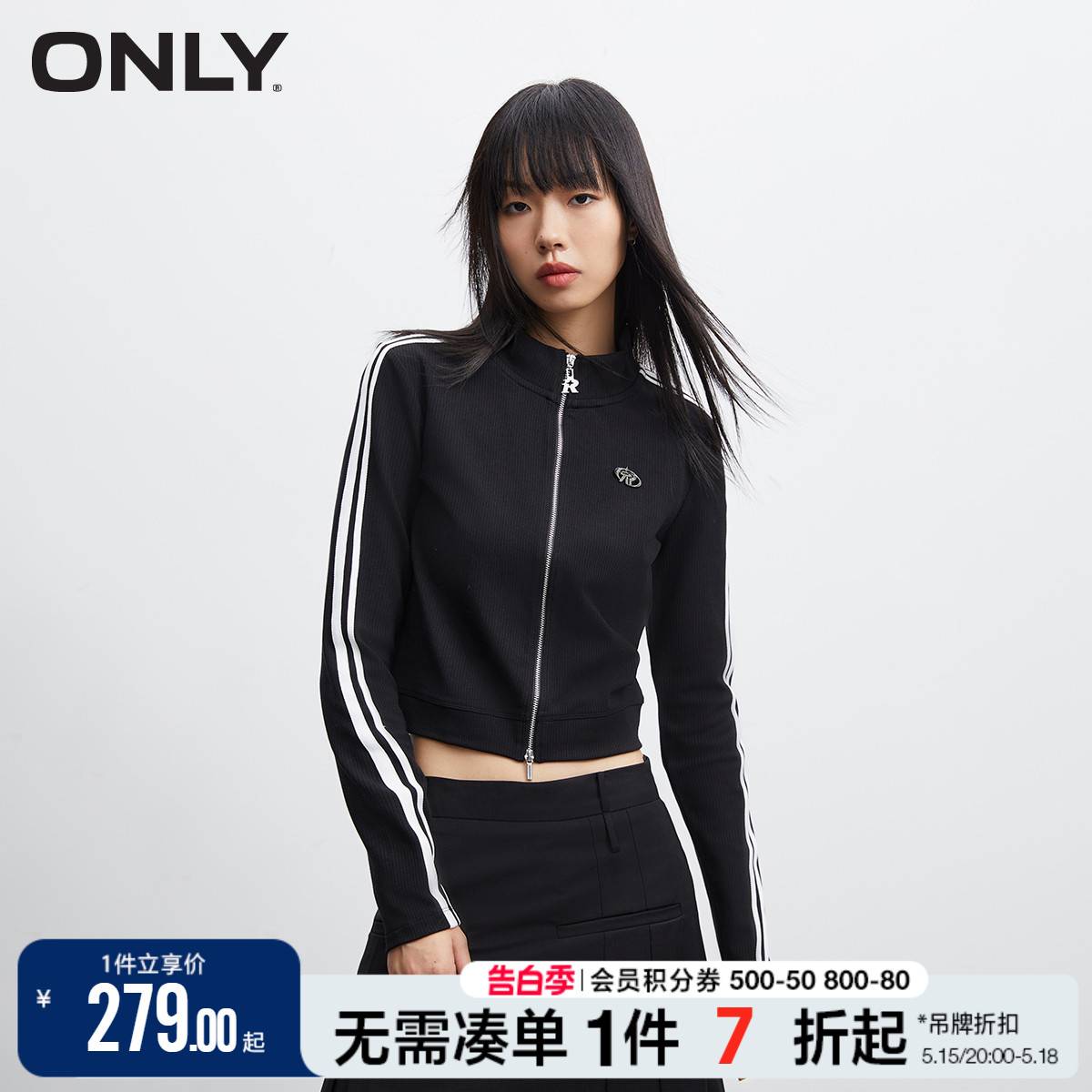 ONLY早春潮流休闲百搭立领修身撞色开衫短款卫衣女|12339R006