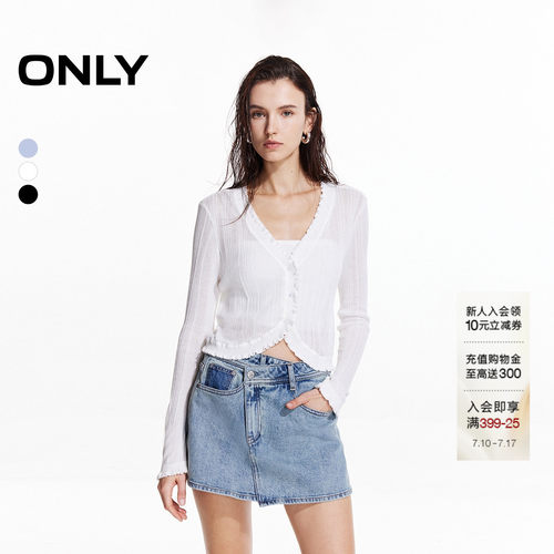 ONLY木耳边纯色长袖开衫针织衫