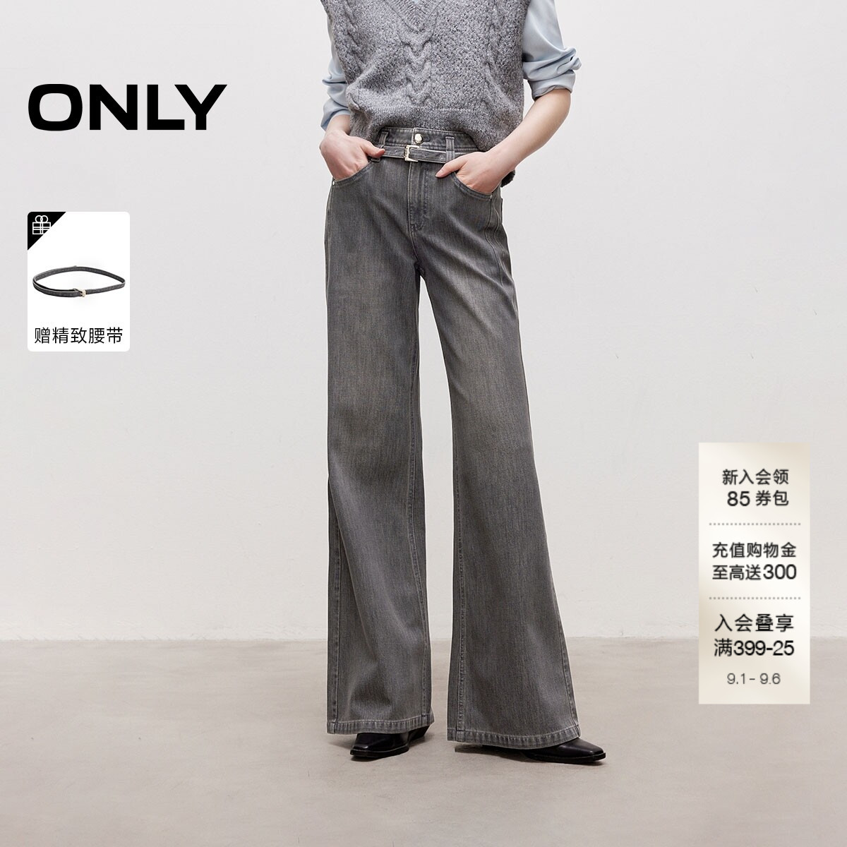 ONLY高腰喇叭裤牛仔裤图片