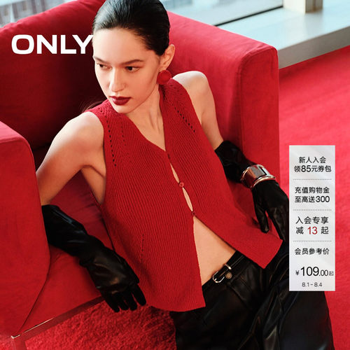 ONLY天鹅颈无袖马甲针织衫